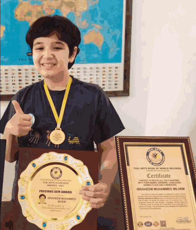 World Record